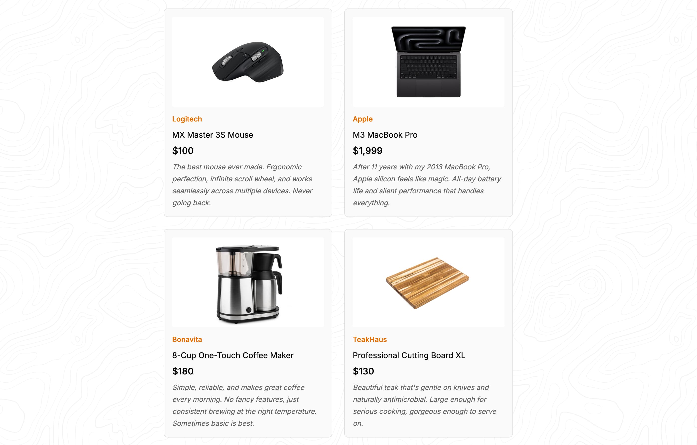 Screenshot of the Goods page